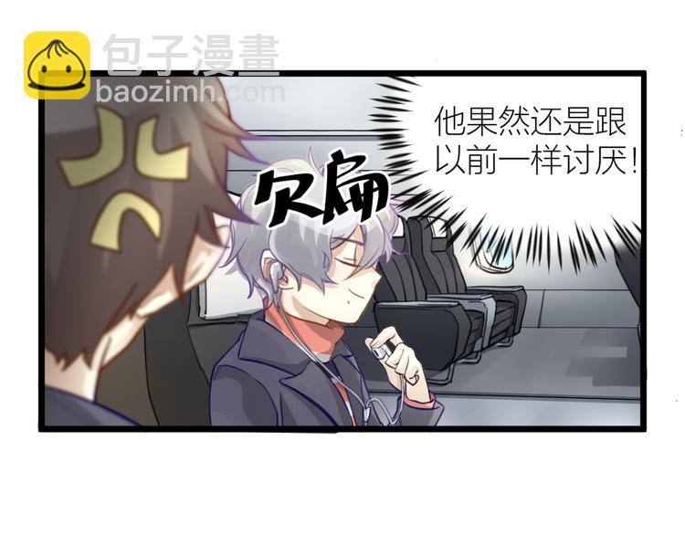 第3话 冤家路窄(1/2)-第4话