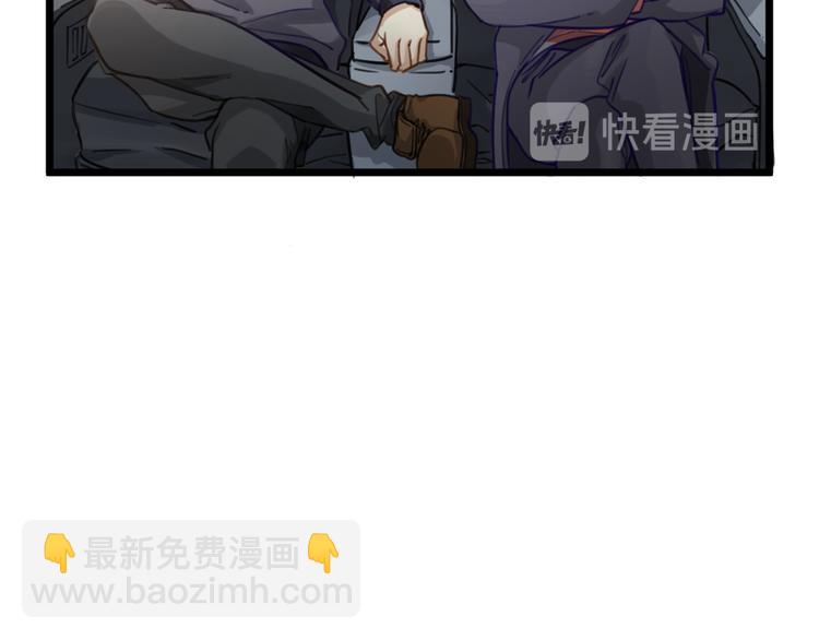 第3话 冤家路窄(1/2)-第4话