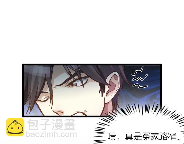 第3话 冤家路窄(1/2)-第4话