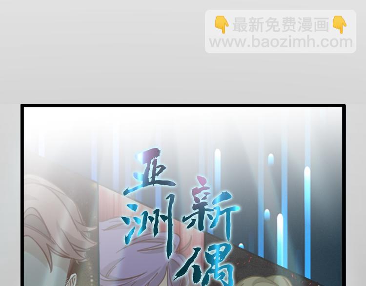 第3话 冤家路窄(1/2)-第4话