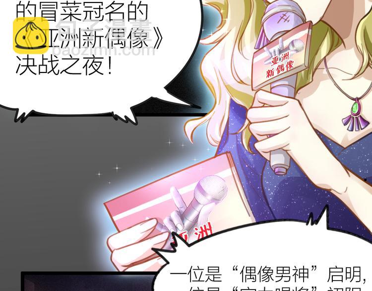 第3话 冤家路窄(1/2)-第4话