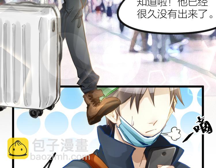 第3话 冤家路窄(1/2)-第4话