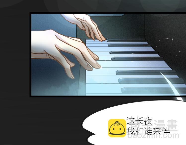 第3话 冤家路窄(1/2)-第4话