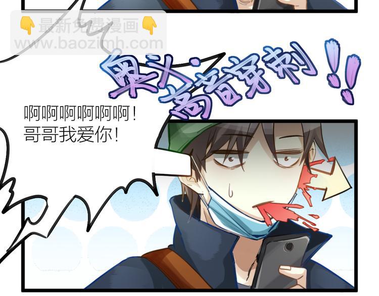 第3话 冤家路窄(1/2)-第4话