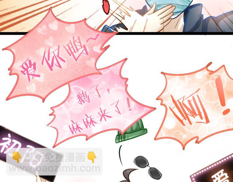 第3话 冤家路窄(1/2)-第4话