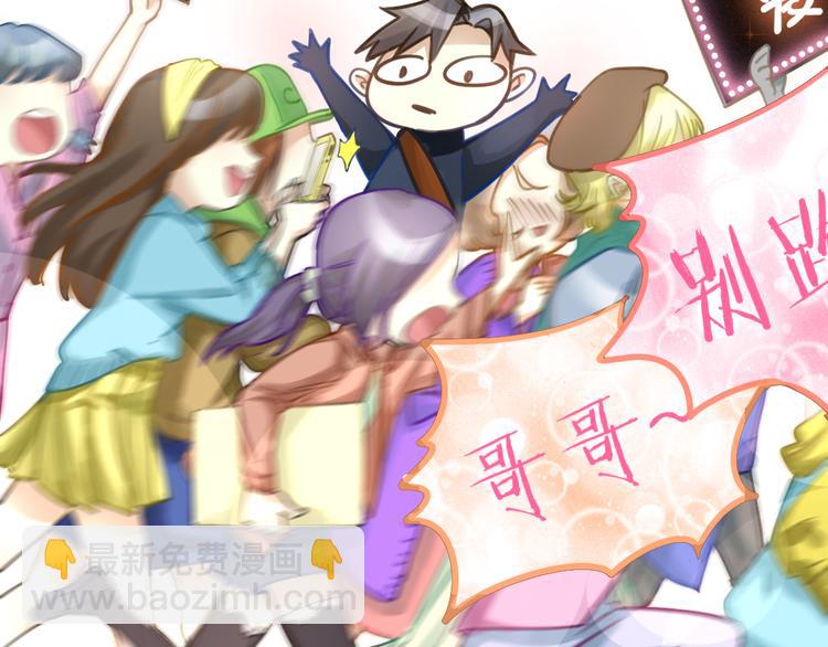 第3话 冤家路窄(1/2)-第4话