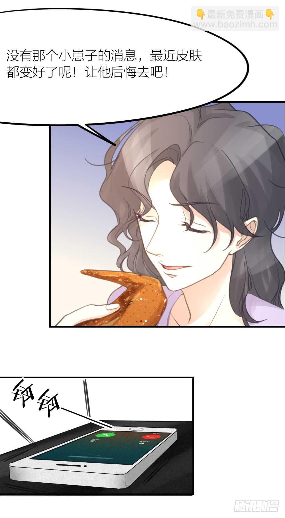 第29话 永恒无望的爱-第32话