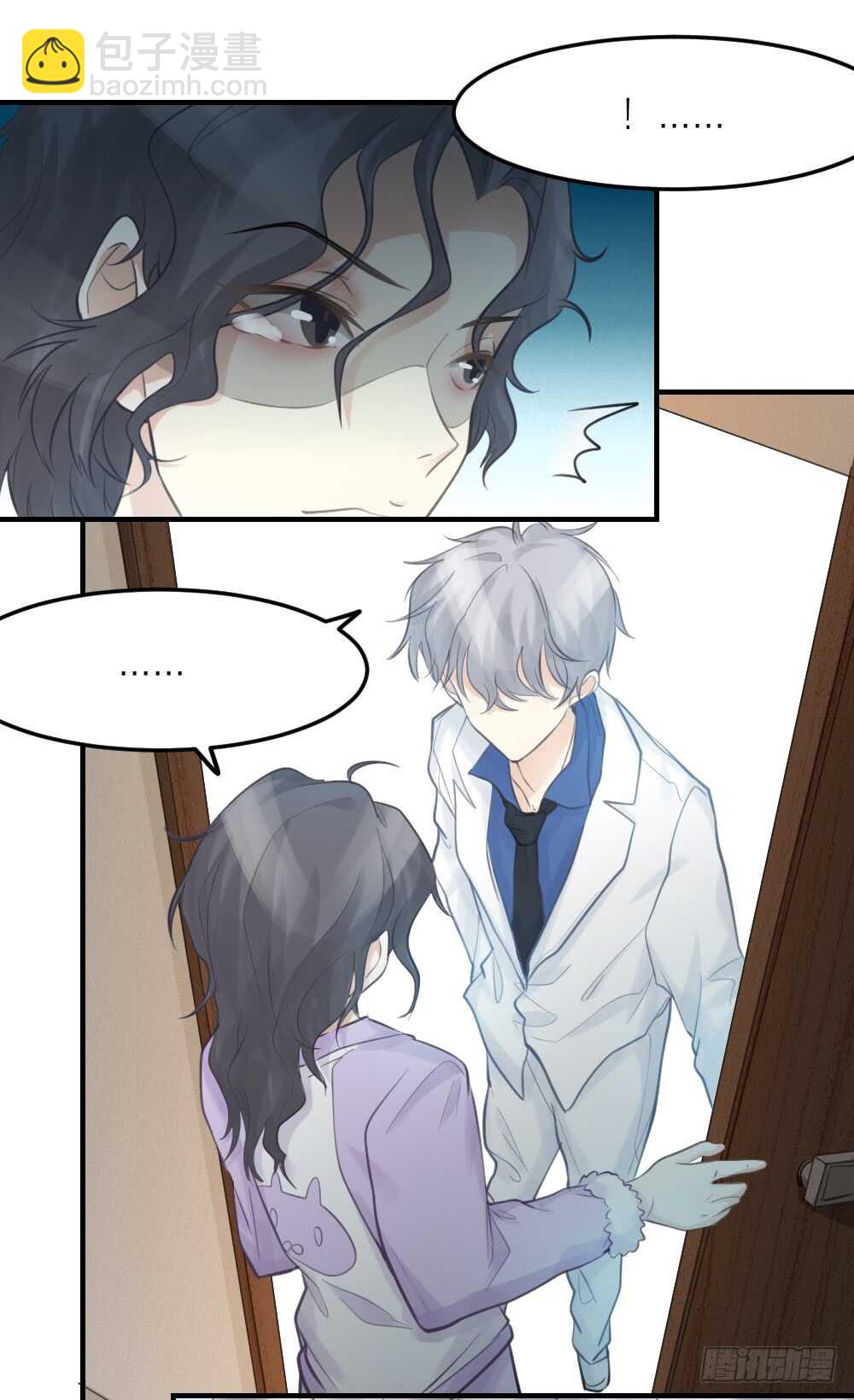 第29话 永恒无望的爱-第32话