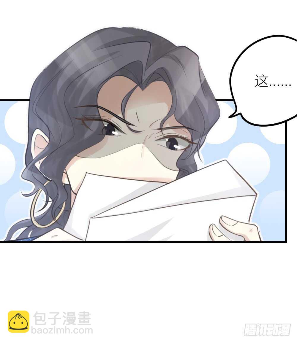 第29话 永恒无望的爱-第32话