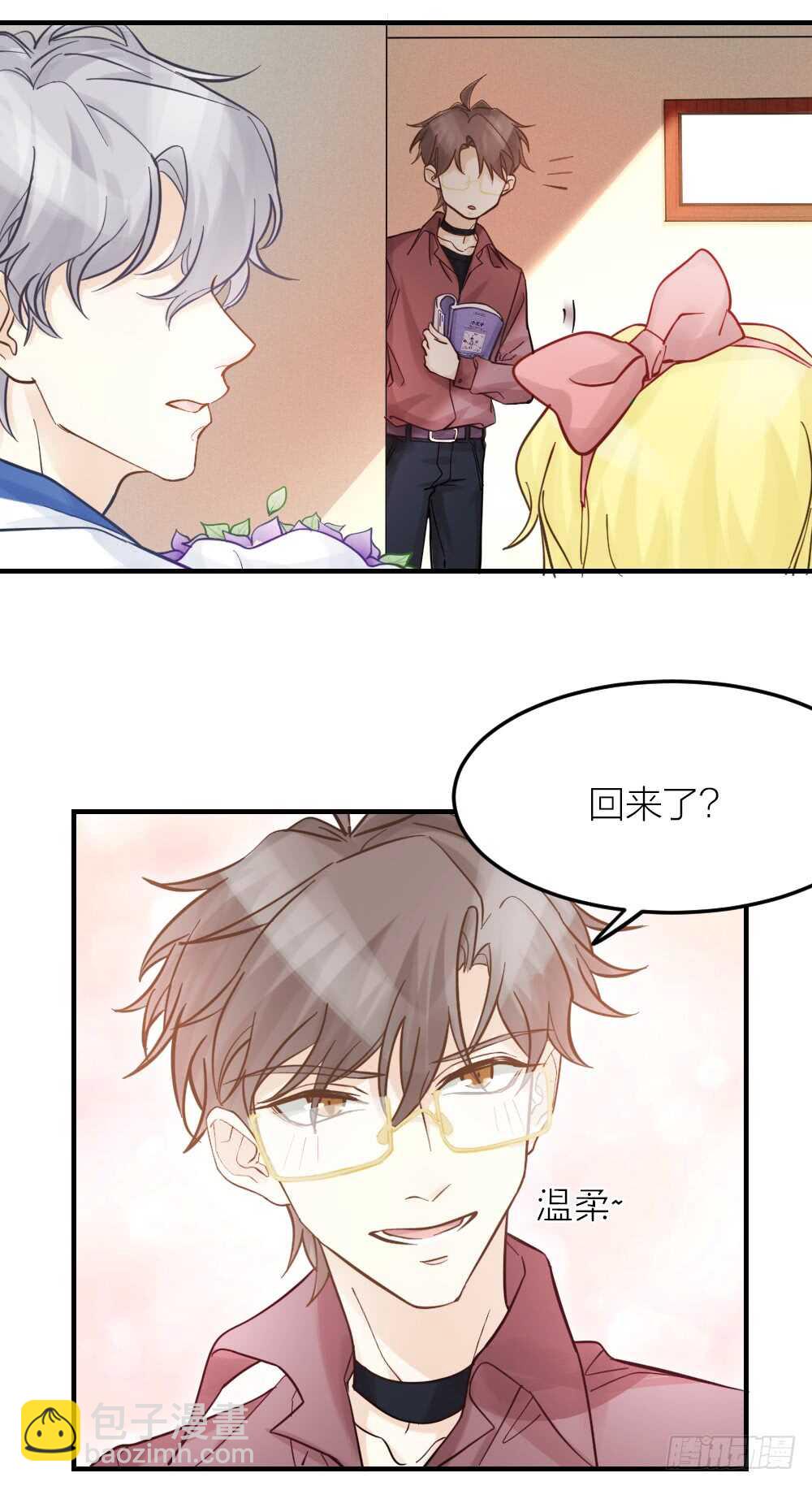 第29话 永恒无望的爱-第32话