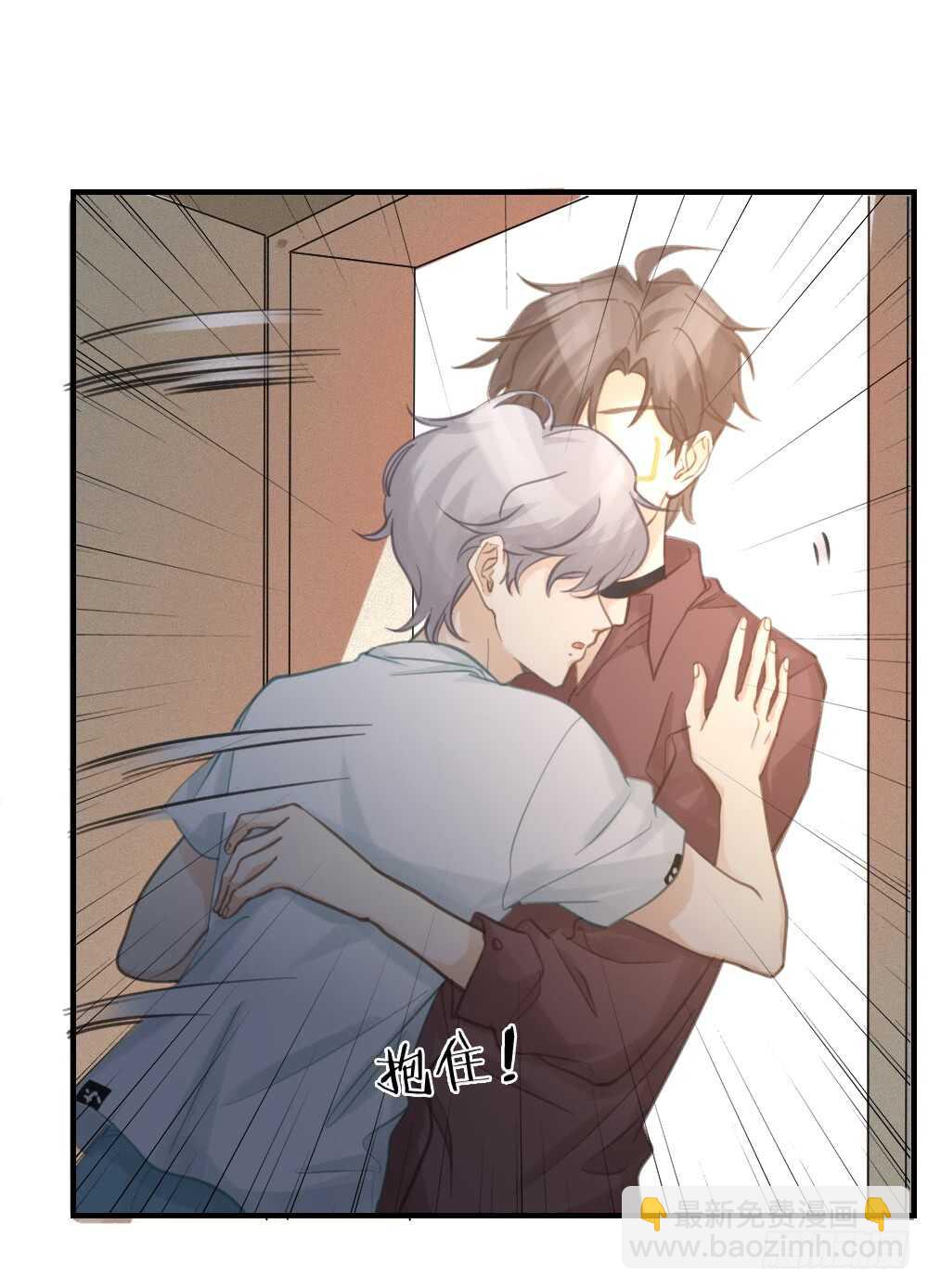 第29话 永恒无望的爱-第32话