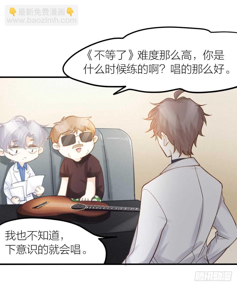 第31话 过去，现在（修）-第34话