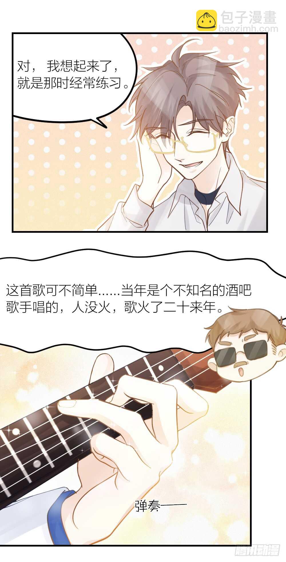 第31话 过去，现在（修）-第34话