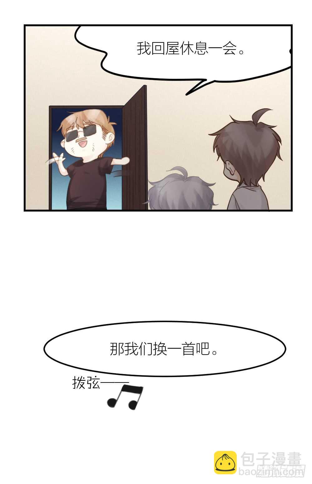 第31话 过去，现在（修）-第34话