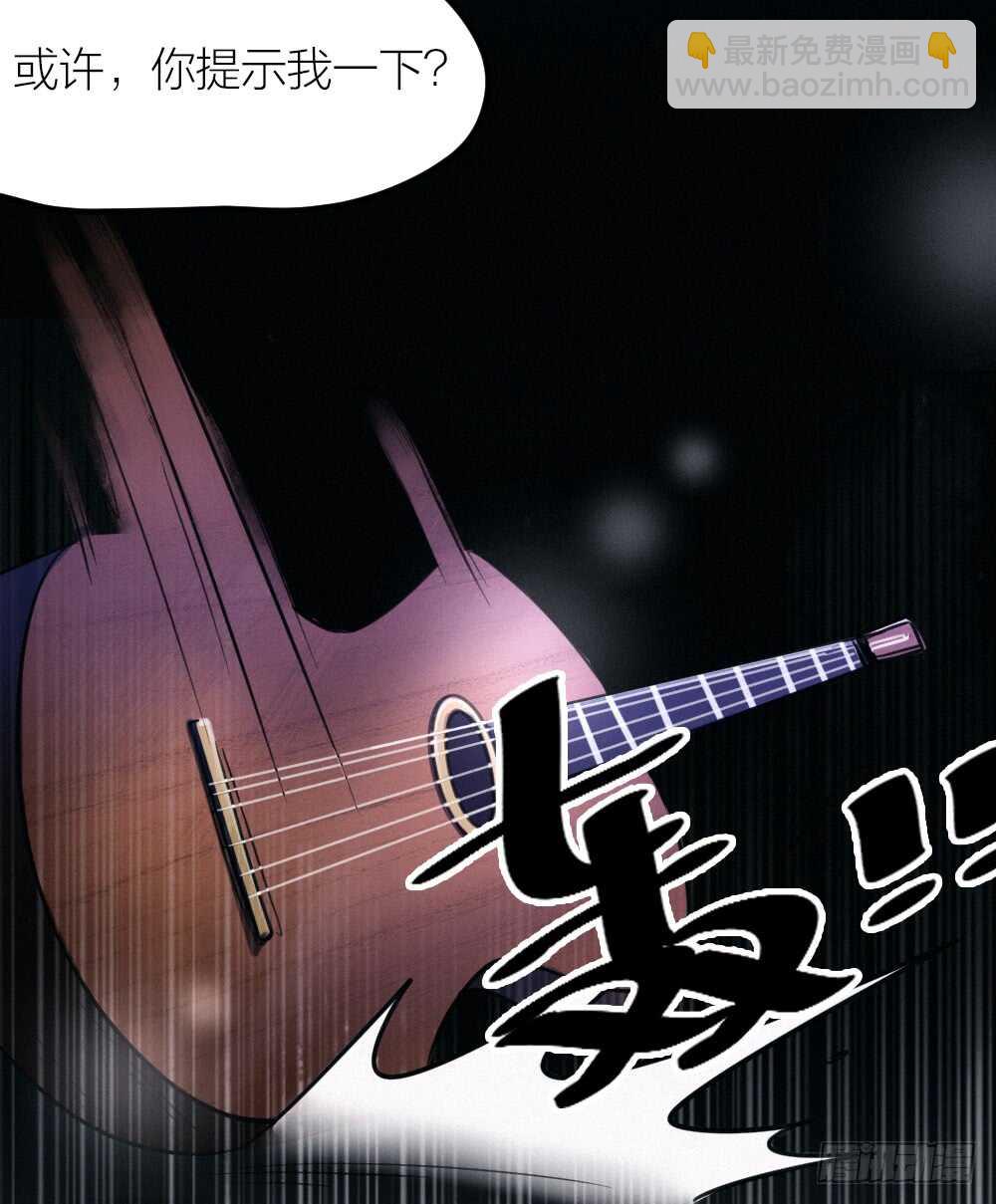 第31话 过去，现在（修）-第34话