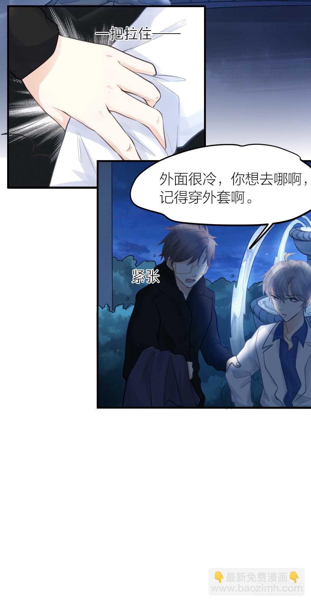 第31话 过去，现在（修）-第34话