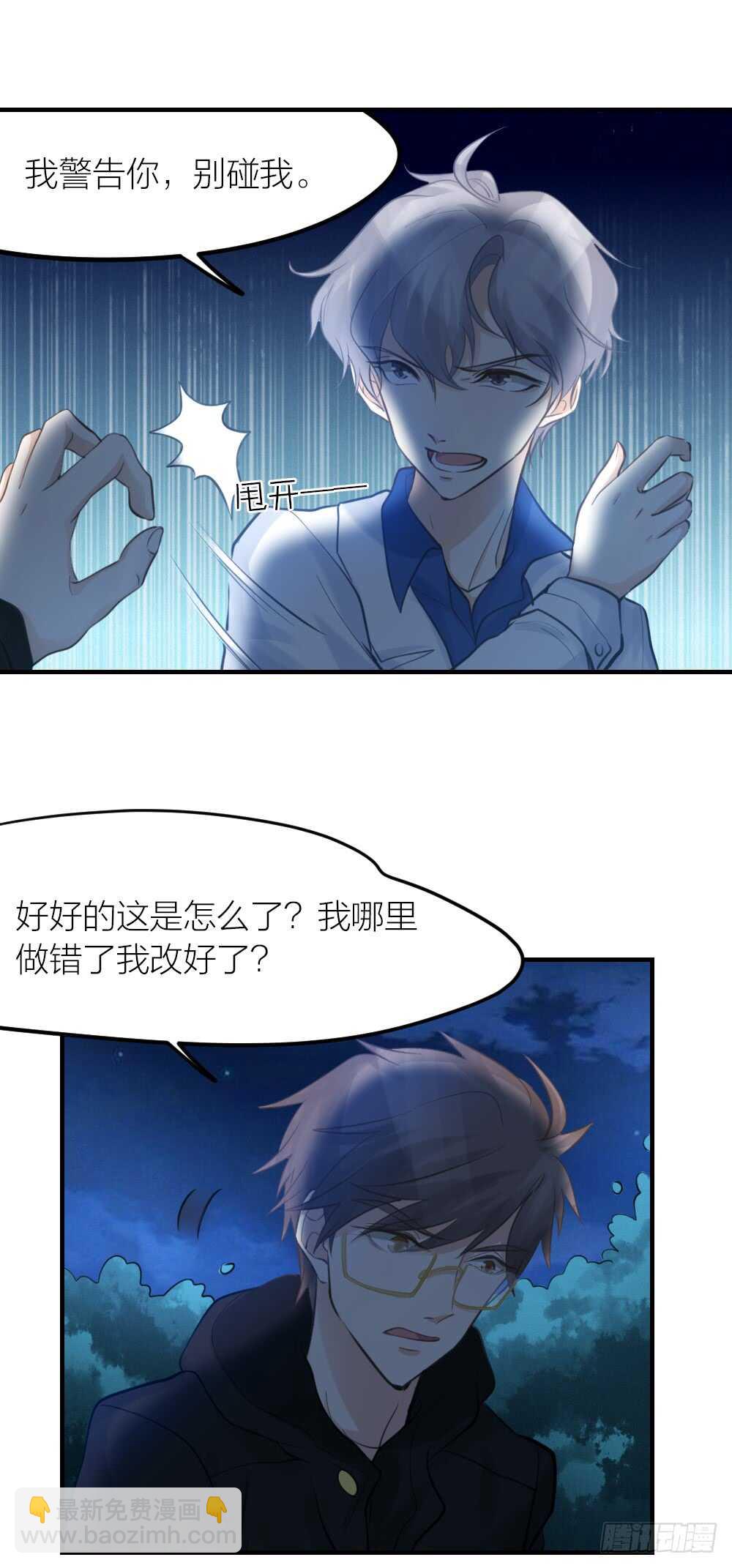 第31话 过去，现在（修）-第34话