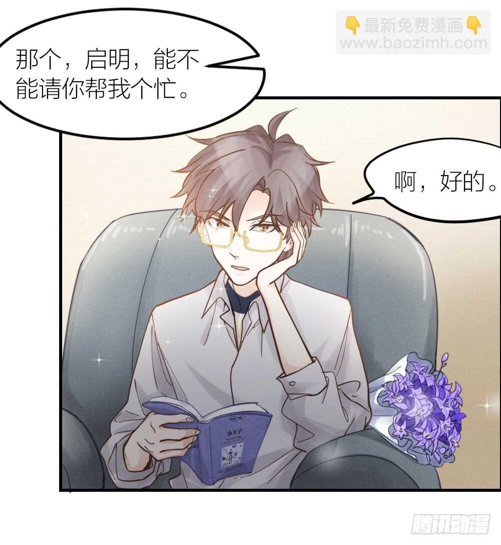 第31话 过去，现在（修）-第34话