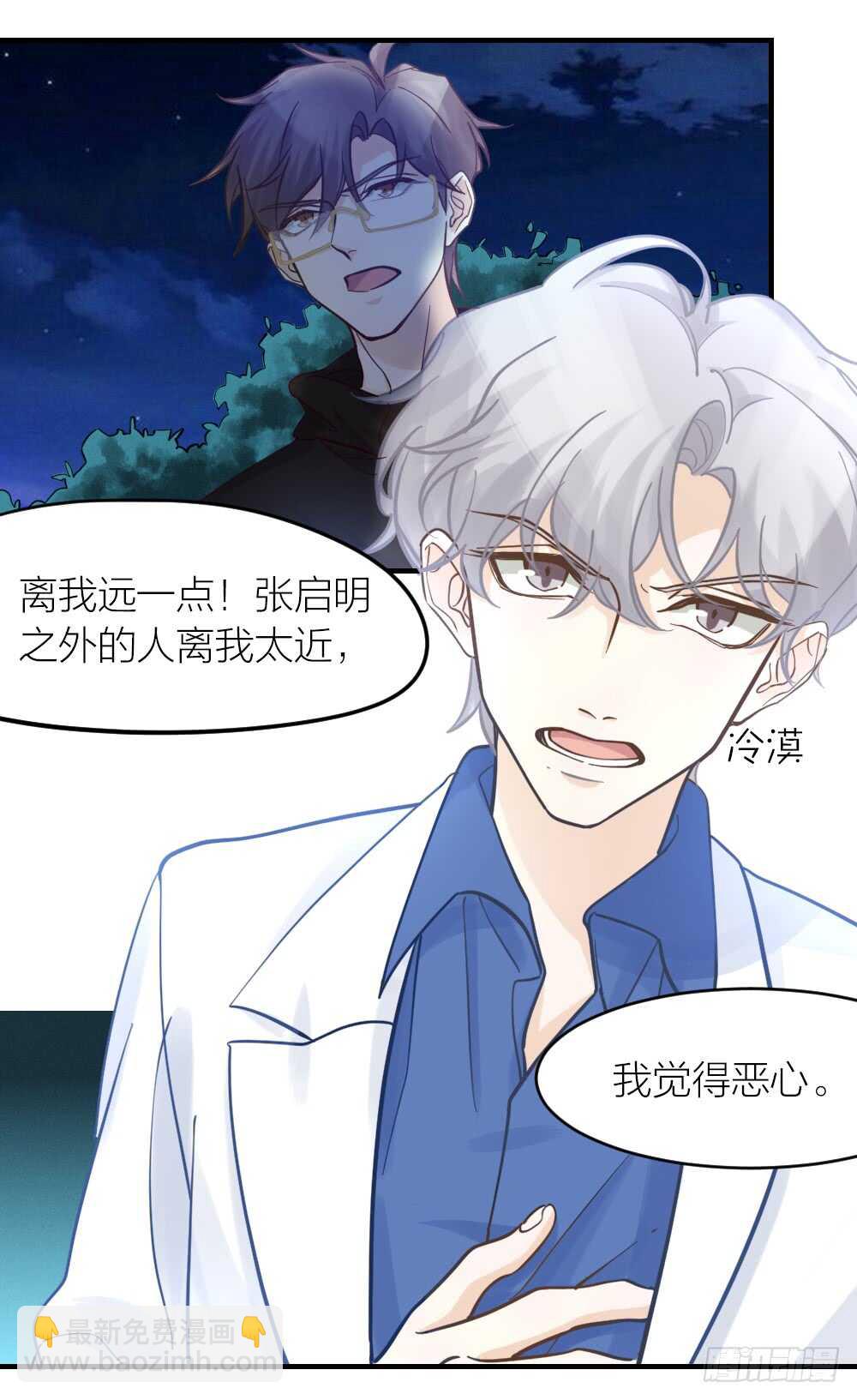 第31话 过去，现在（修）-第34话