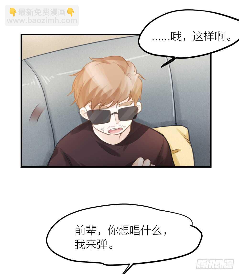 第31话 过去，现在（修）-第34话