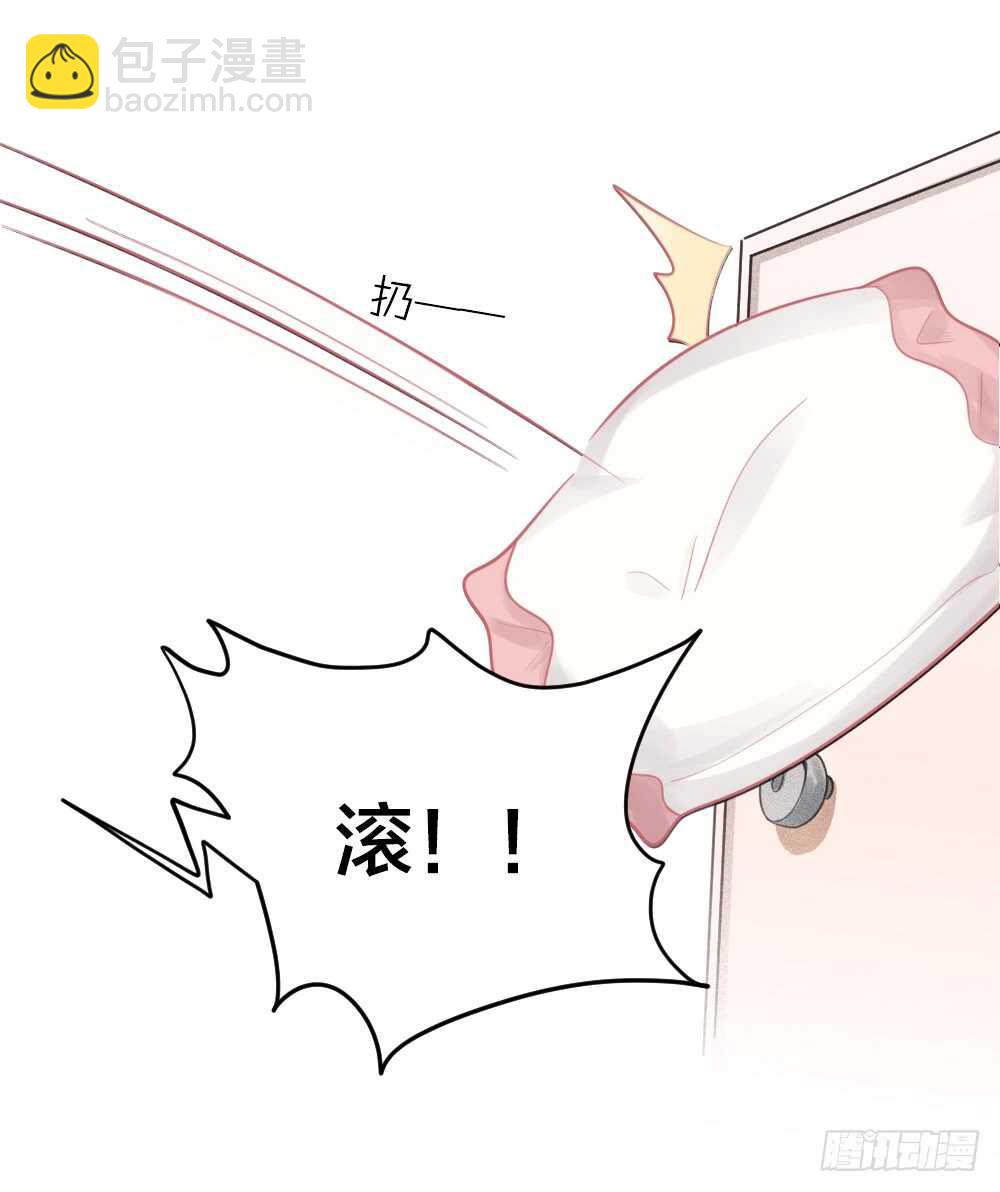 32 你只是个胆小的天才-第36话