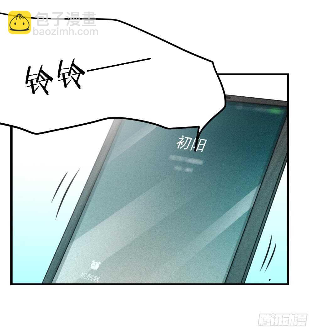 32 你只是个胆小的天才-第36话