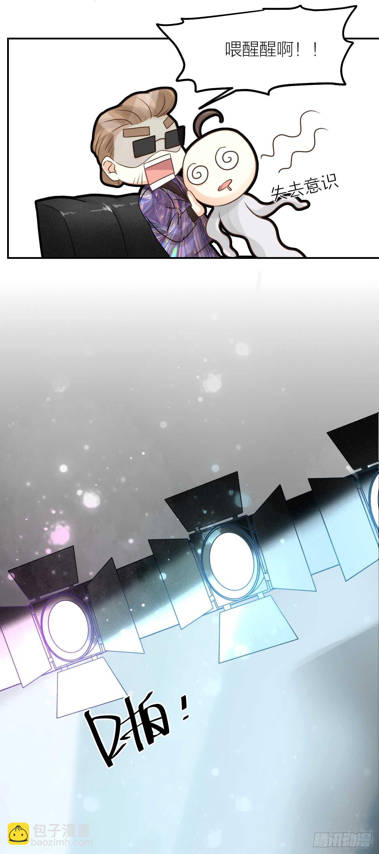 第34话 于你微微之光-第38话