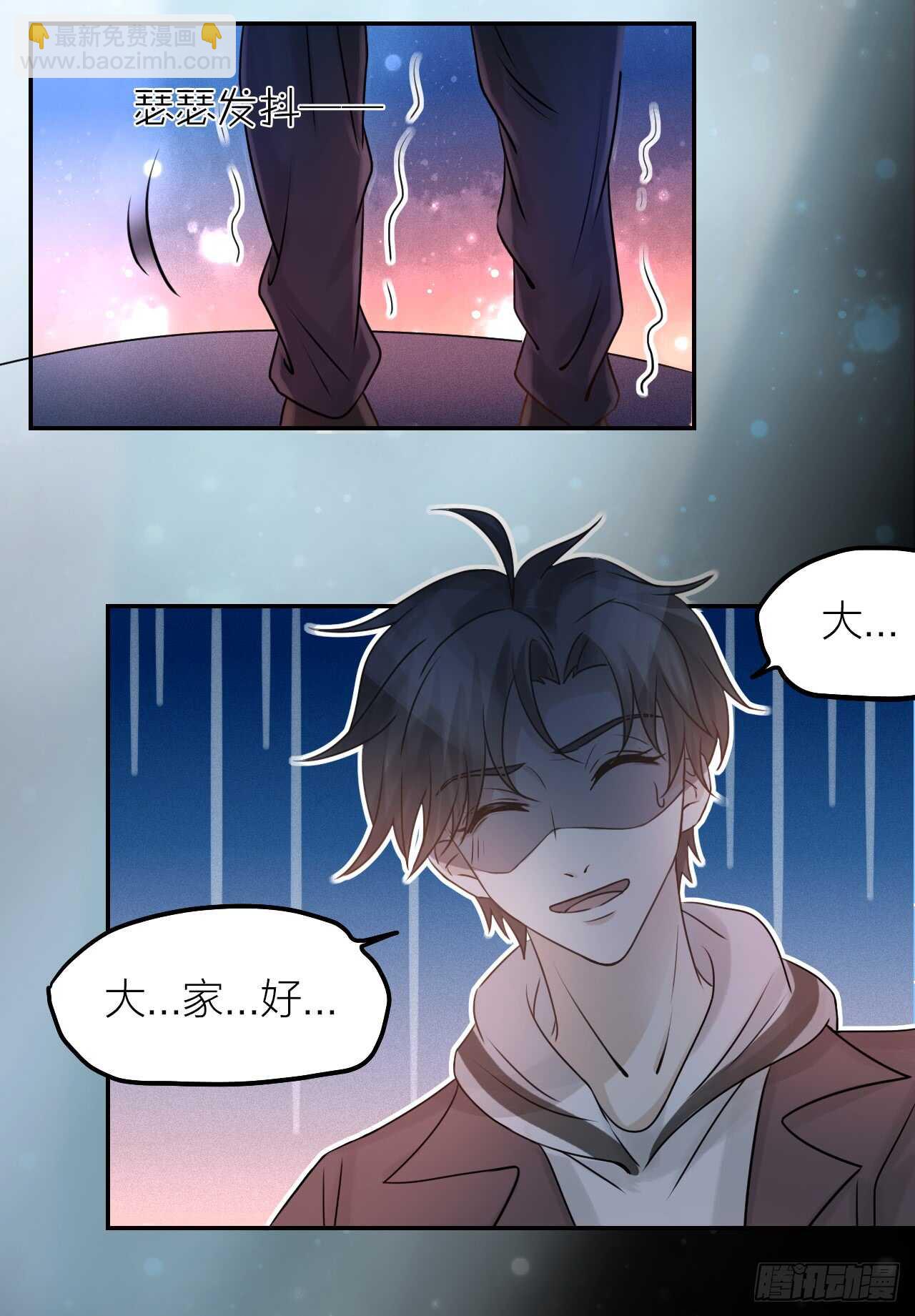 第34话 于你微微之光-第38话