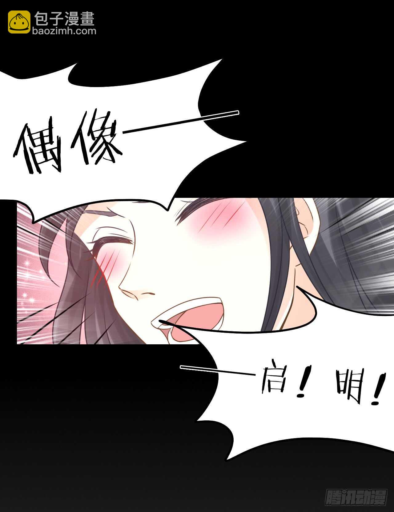 第34话 于你微微之光-第38话