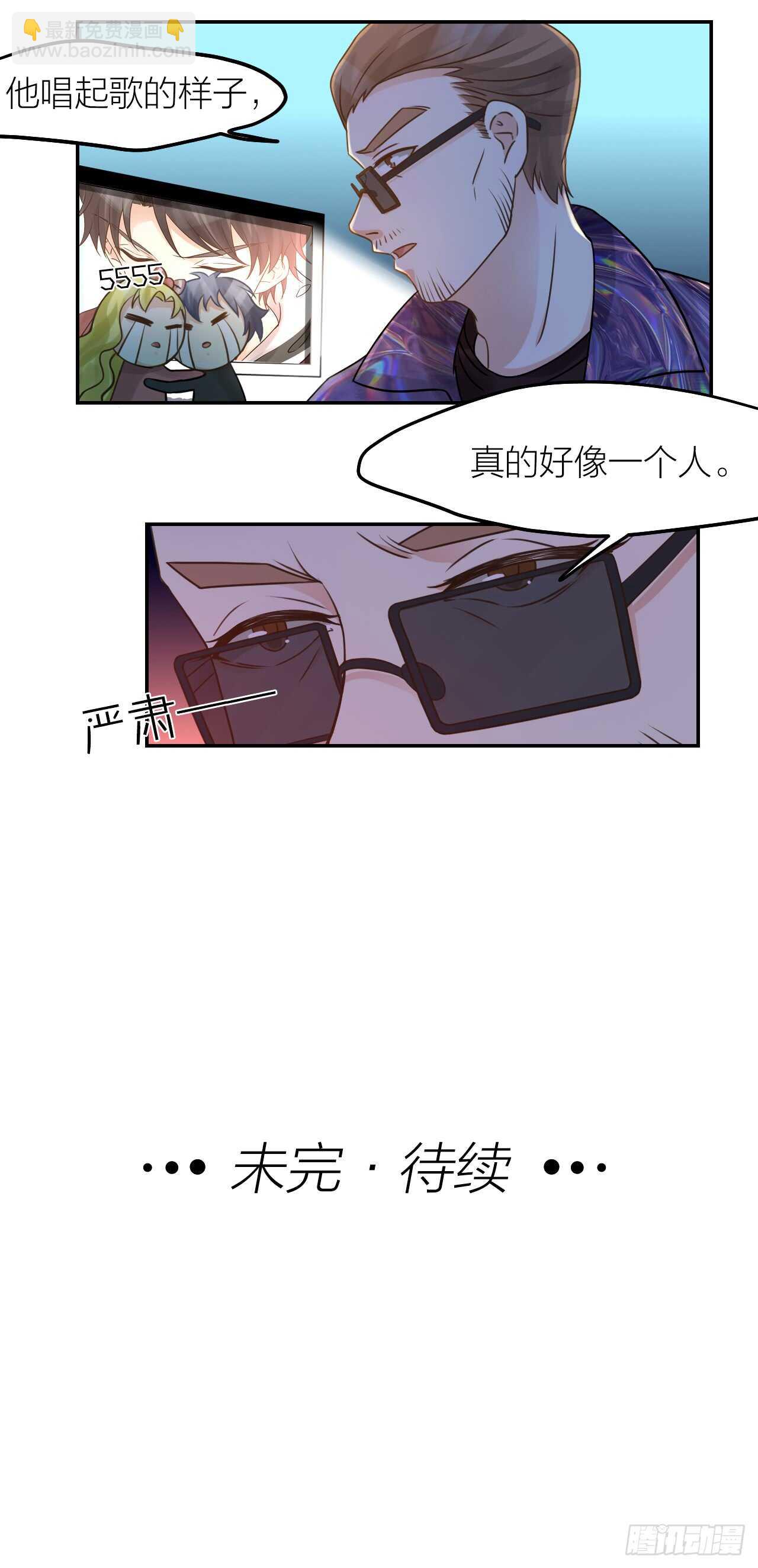 第34话 于你微微之光-第38话