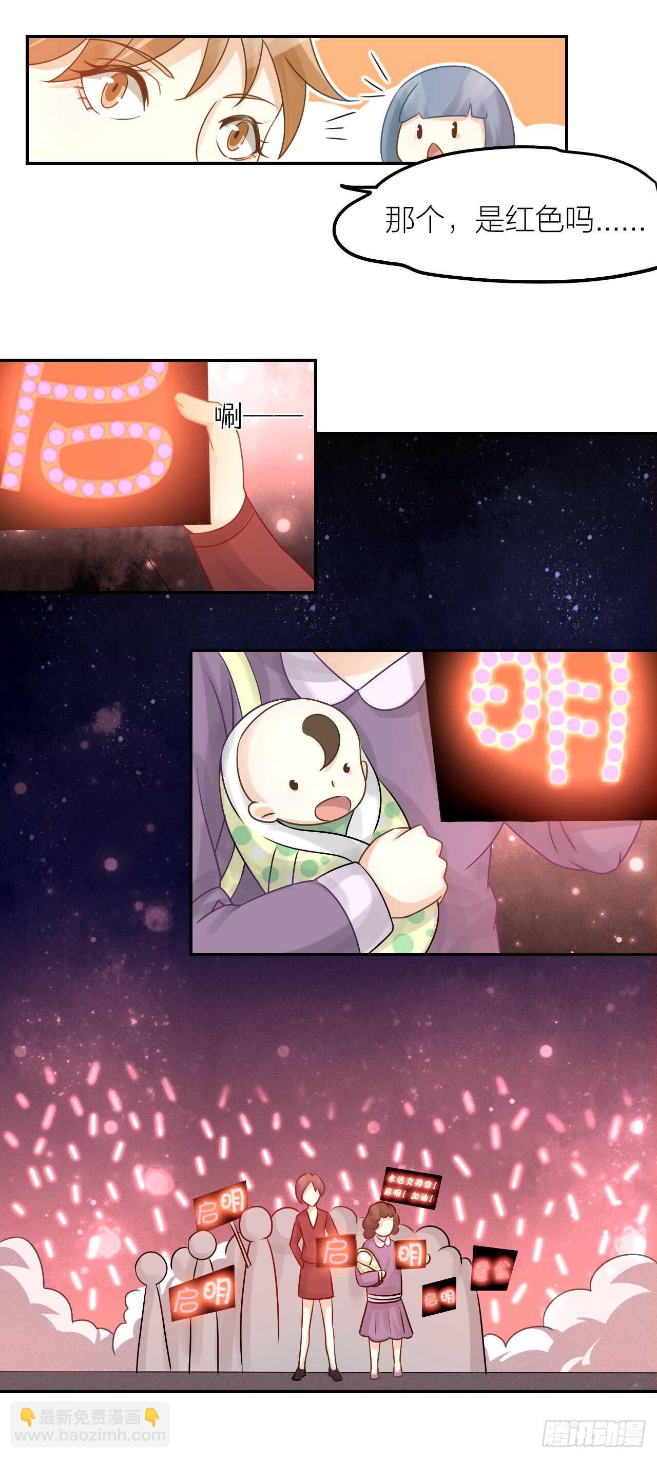 第34话 于你微微之光-第38话