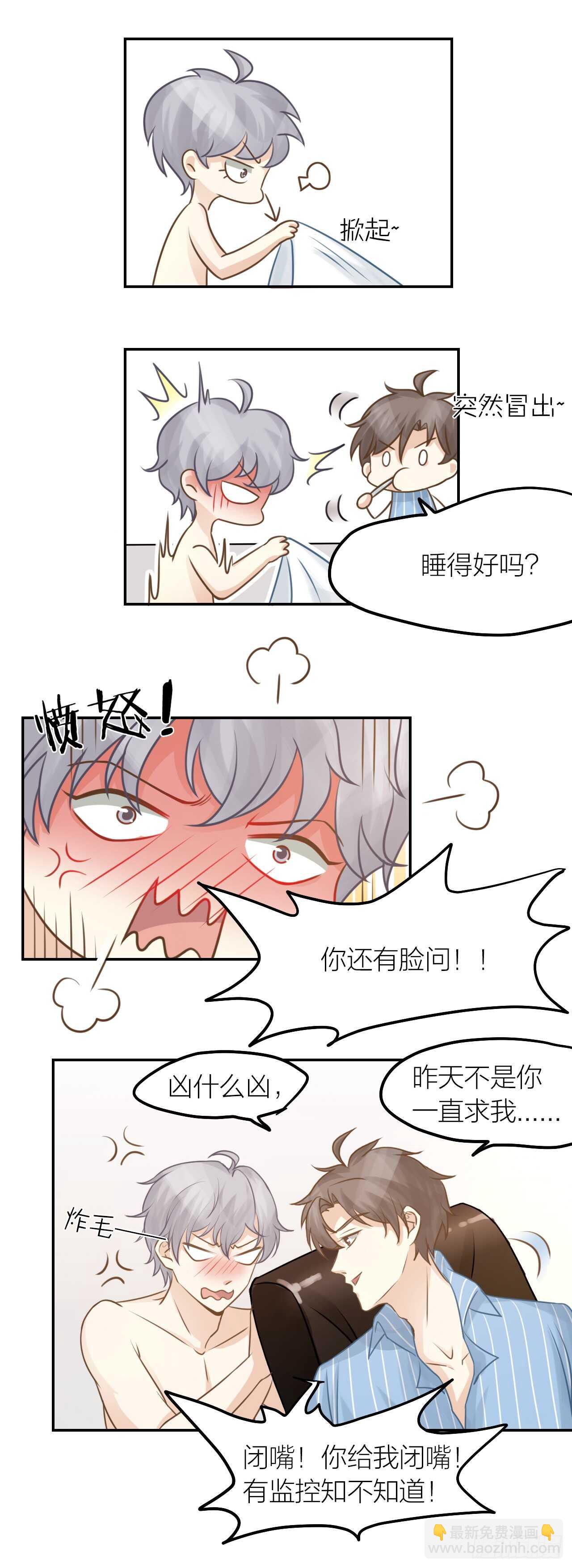 第36话 他消失了吗？-第40话