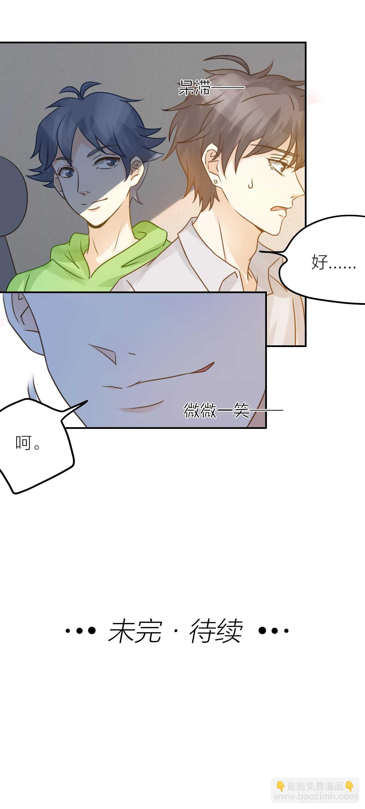 第36话 他消失了吗？-第40话