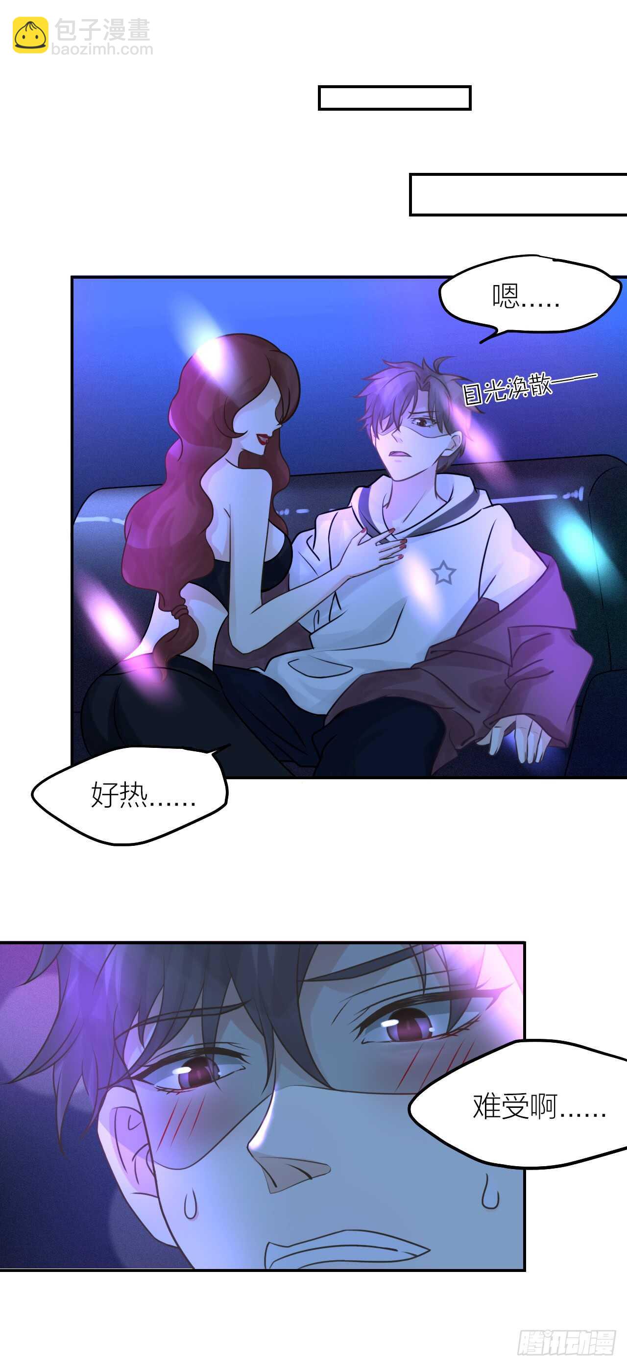 第36话 他消失了吗？-第40话