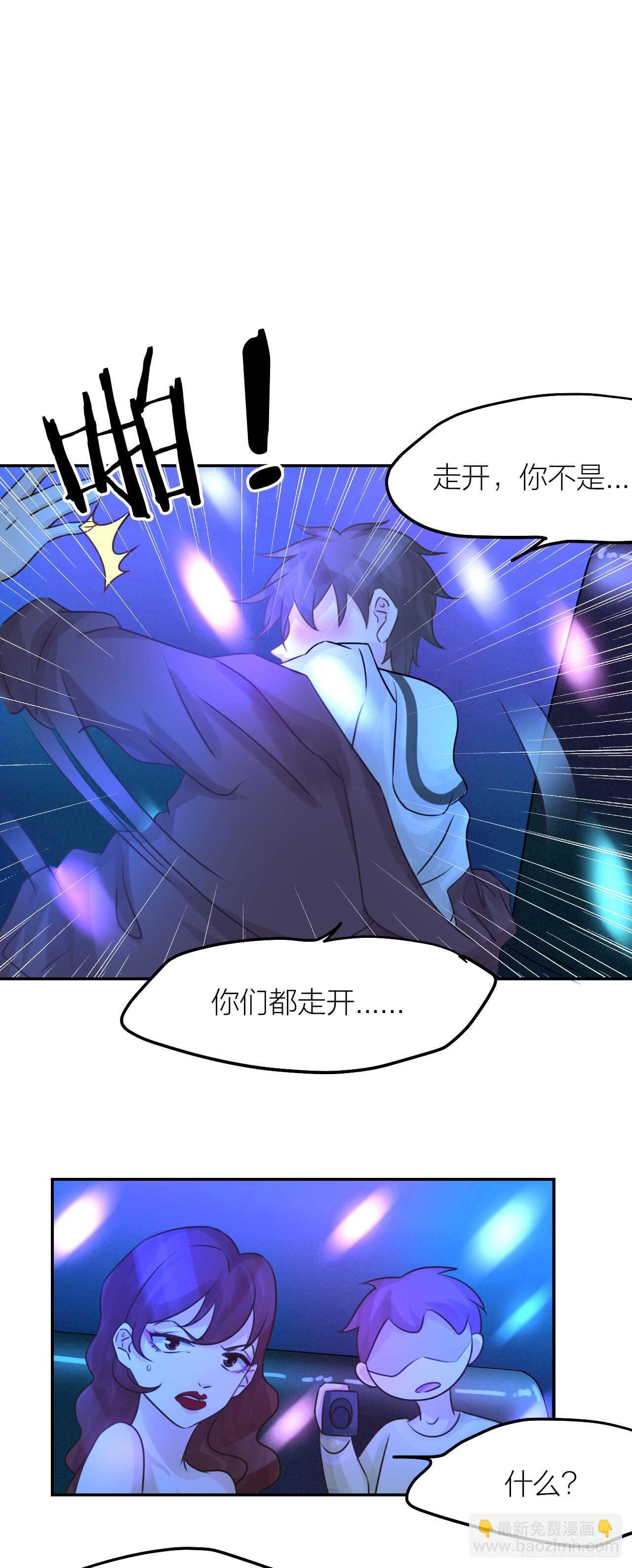 第36话 他消失了吗？-第40话