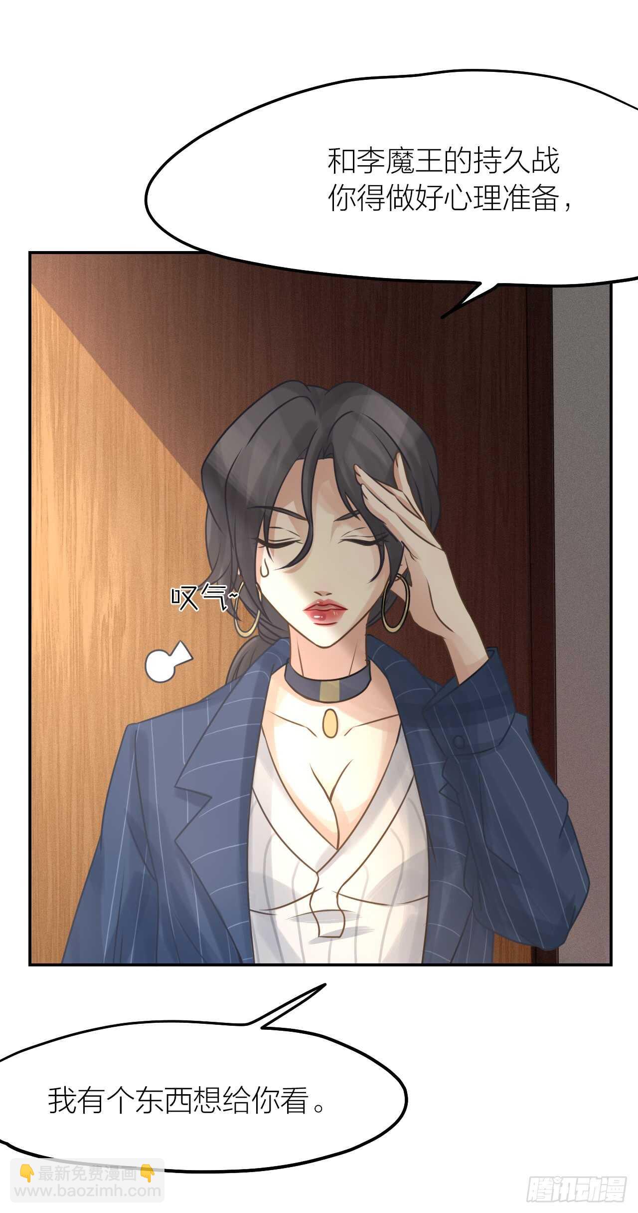 第38话 恶魔乐队-第42话