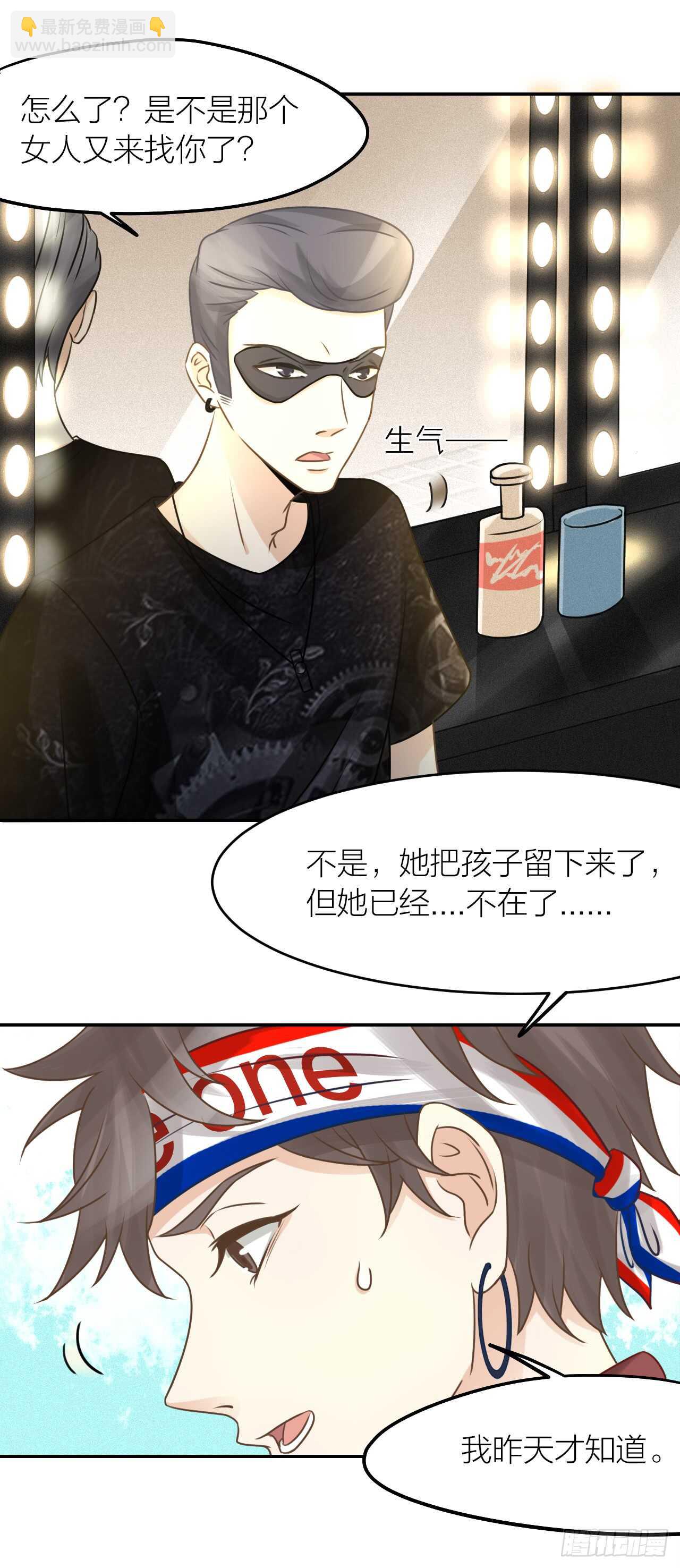 第38话 恶魔乐队-第42话