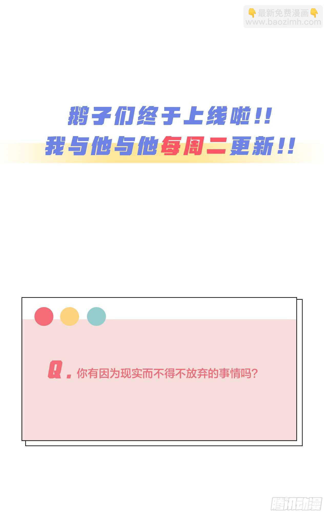 第38话 恶魔乐队-第42话