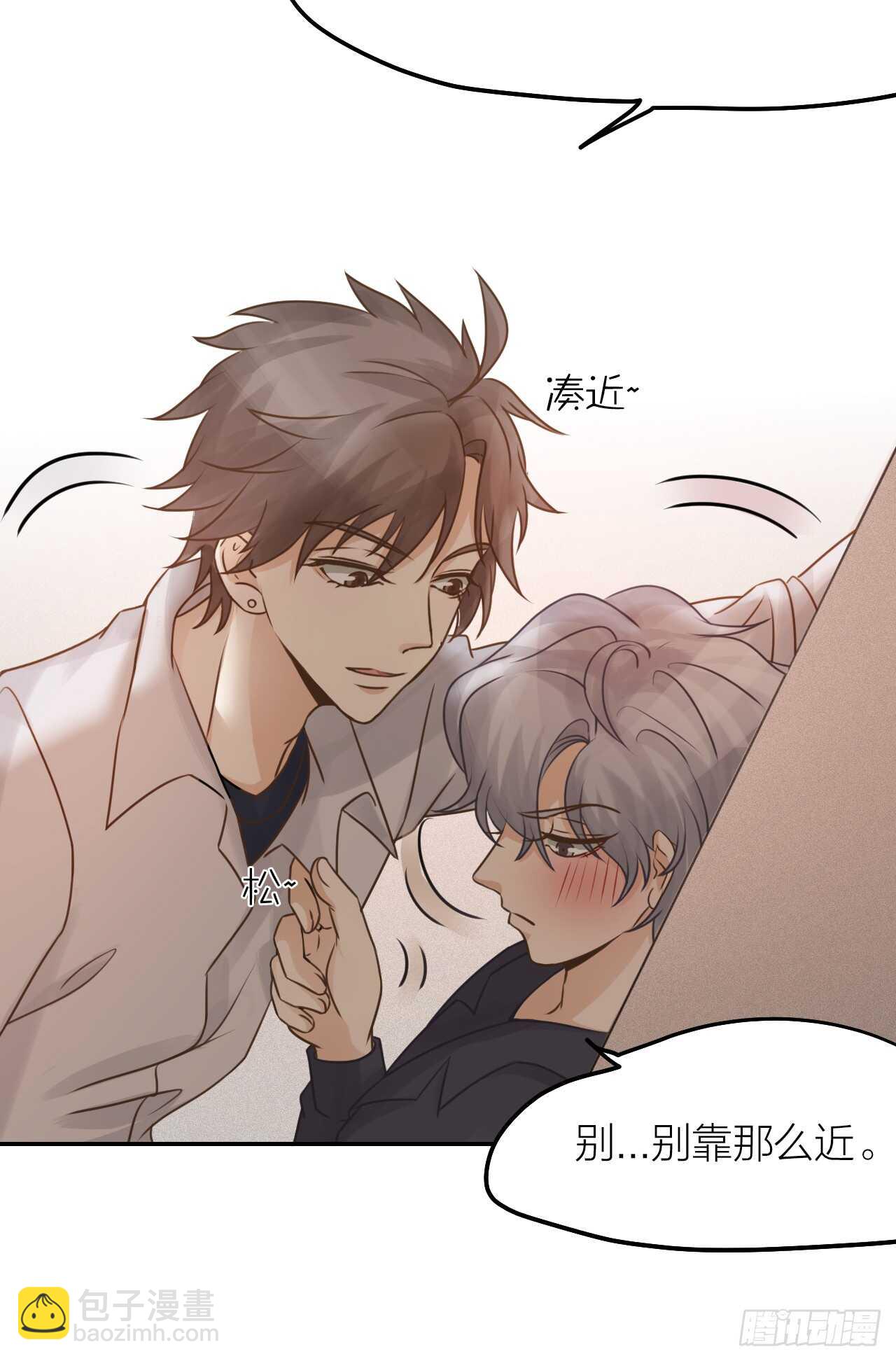 第38话 恶魔乐队-第42话