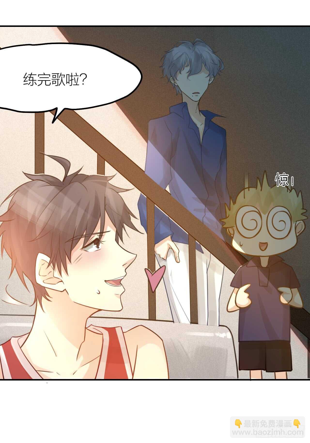 第40话 在外面要省一点！-第44话
