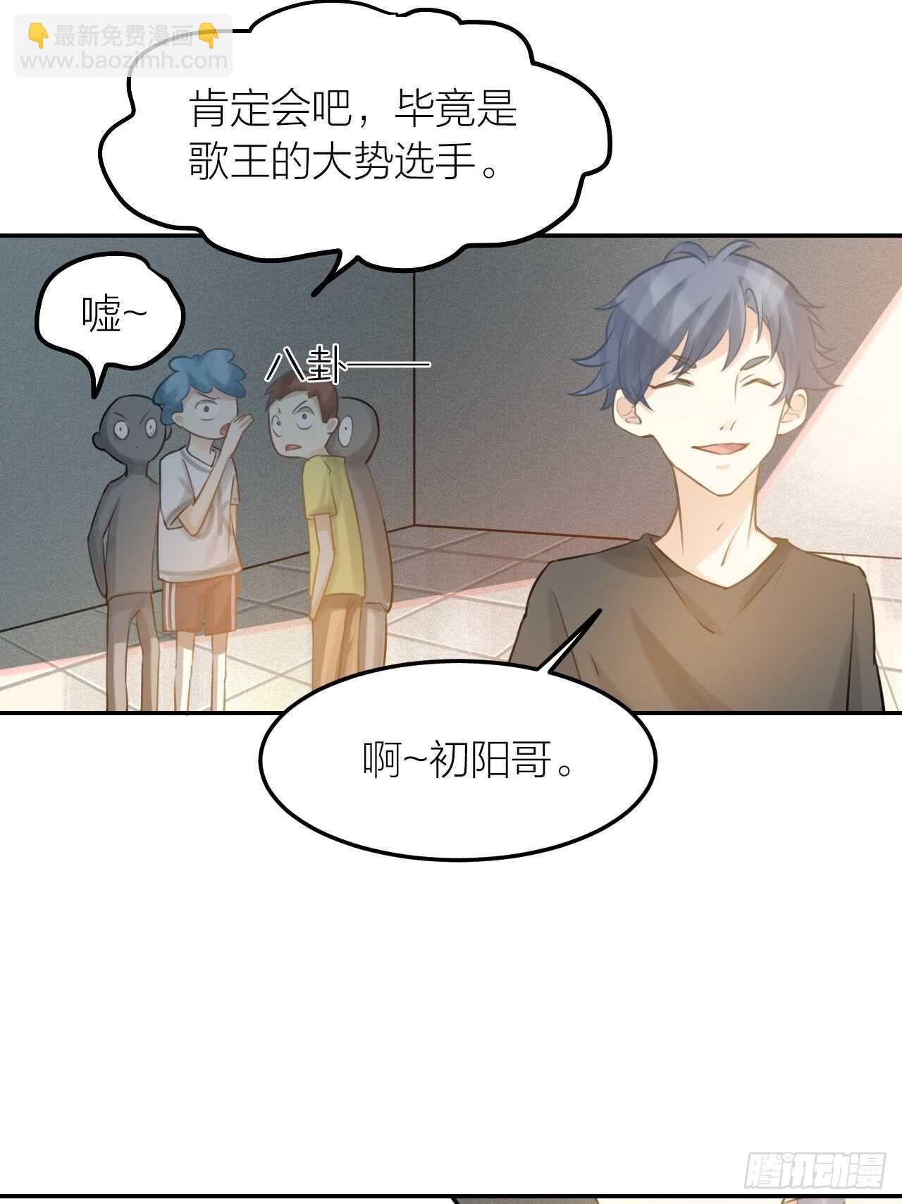 第40话 在外面要省一点！-第44话