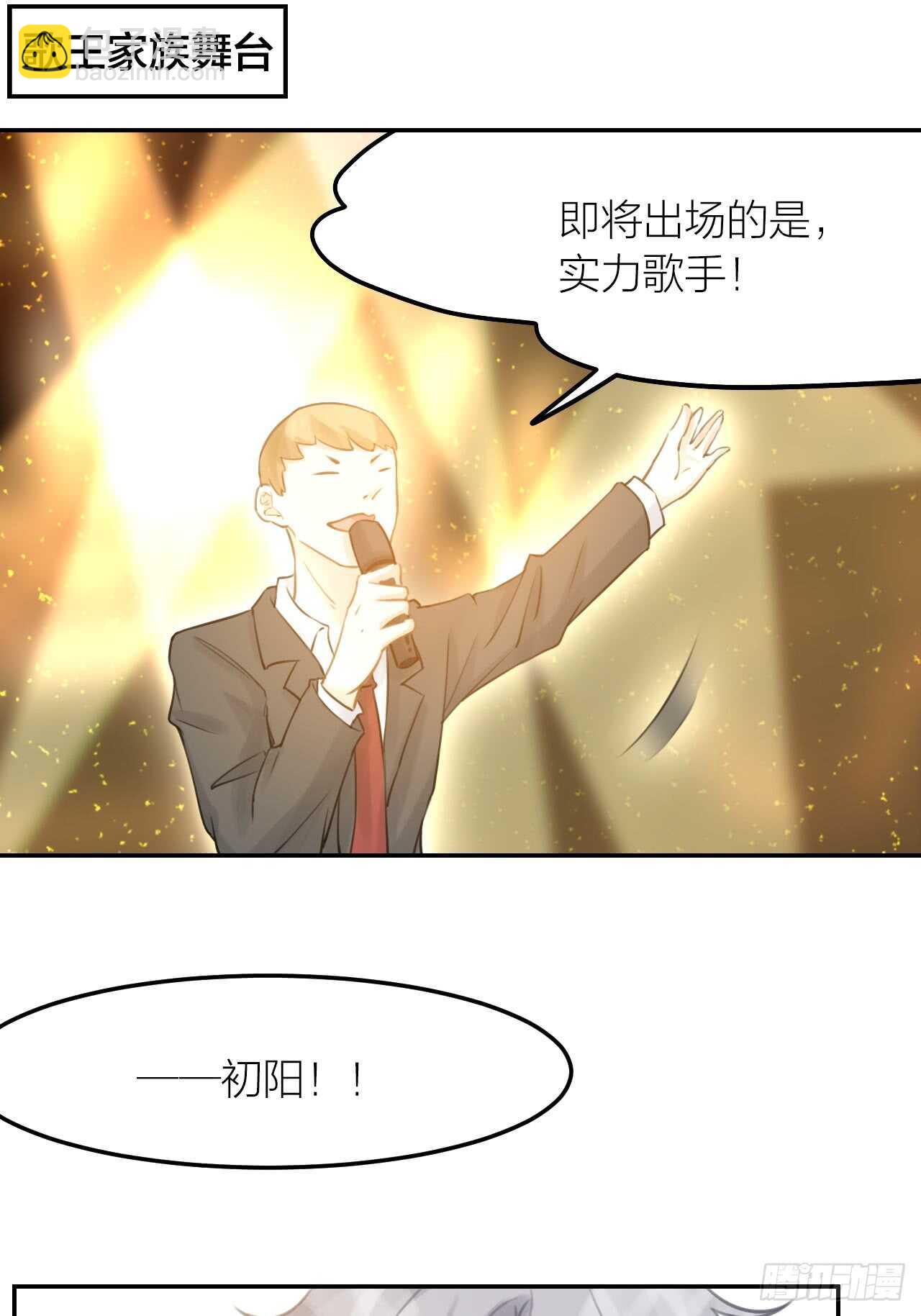 第40话 在外面要省一点！-第44话