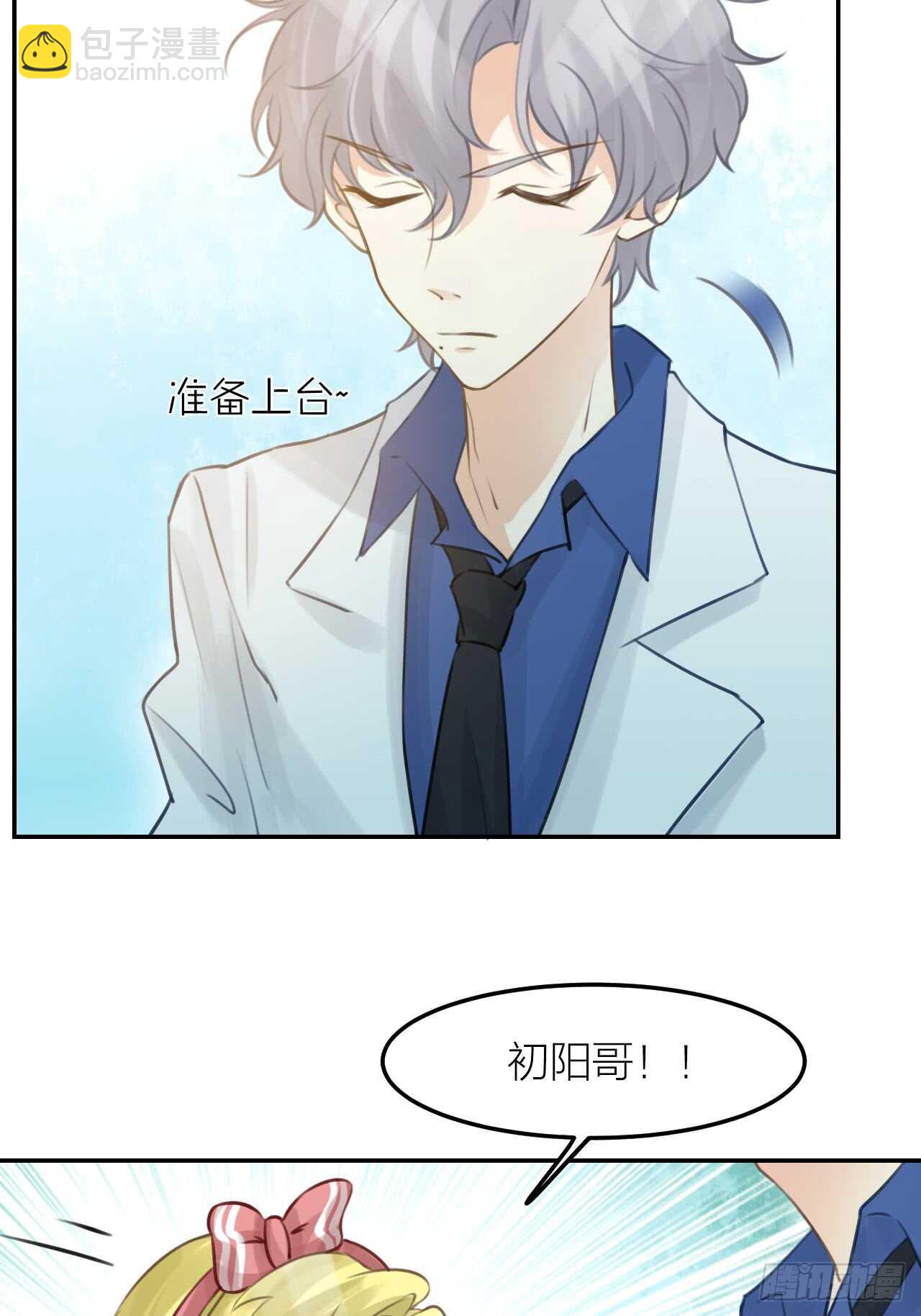 第40话 在外面要省一点！-第44话