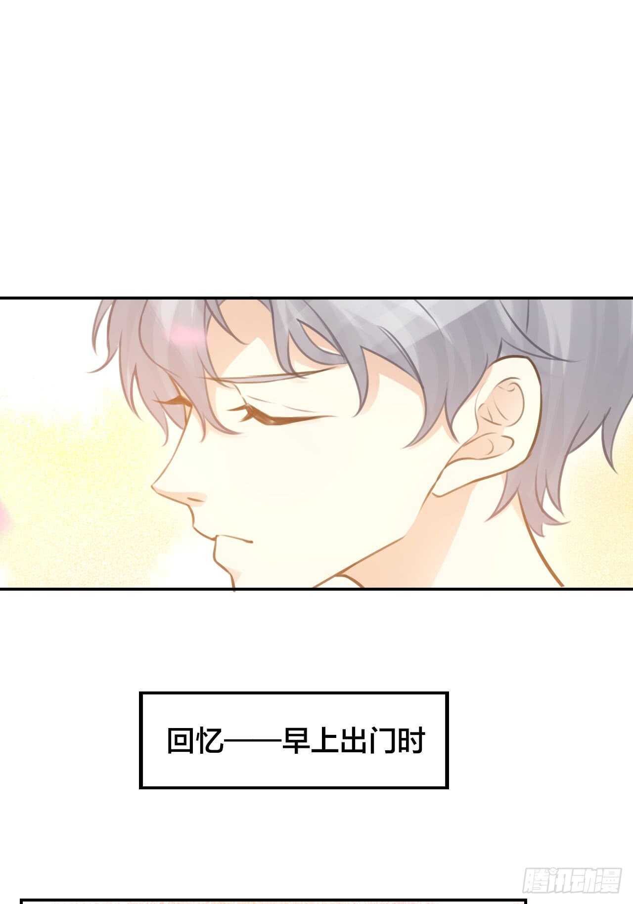 第40话 在外面要省一点！-第44话