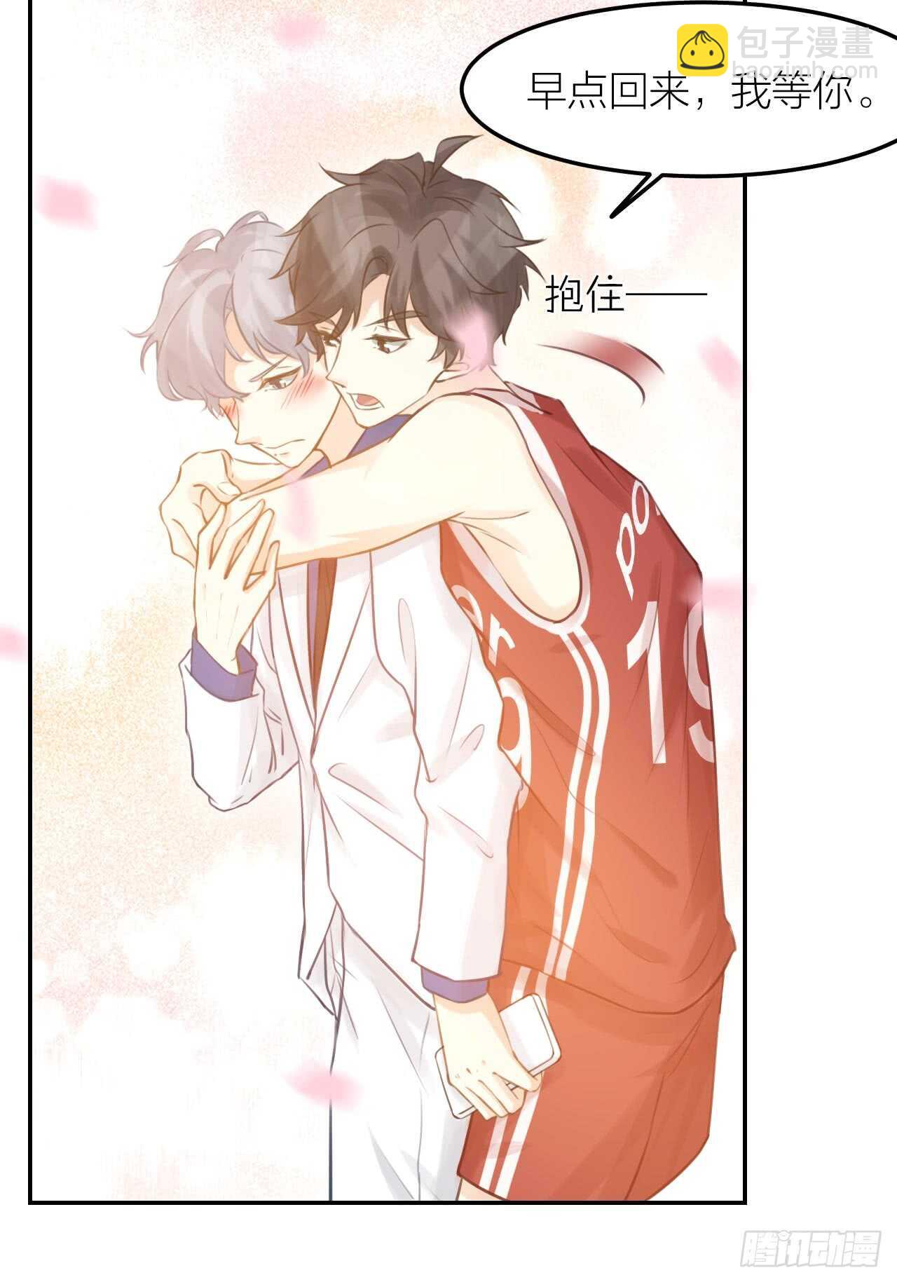 第40话 在外面要省一点！-第44话