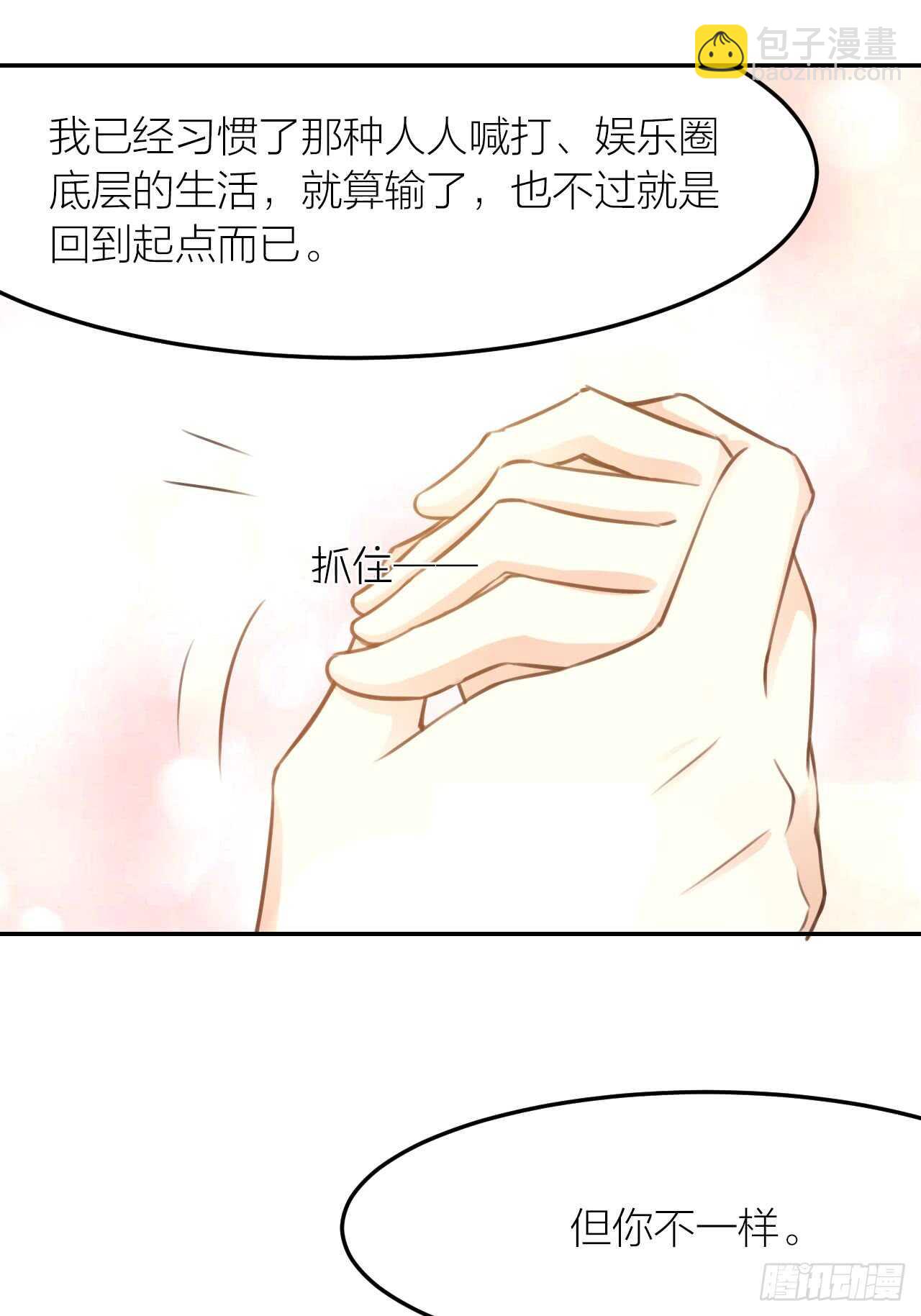 第42话 与你一起-第46话