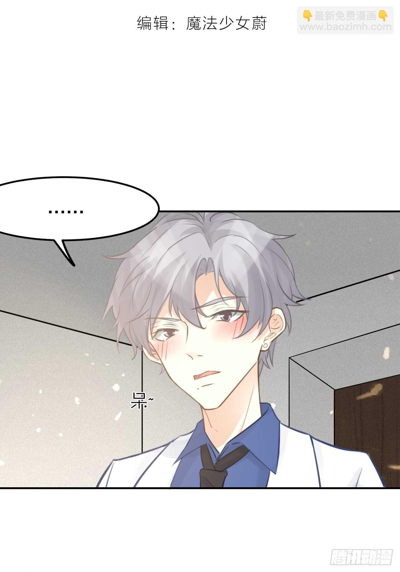 第42话 与你一起-第46话