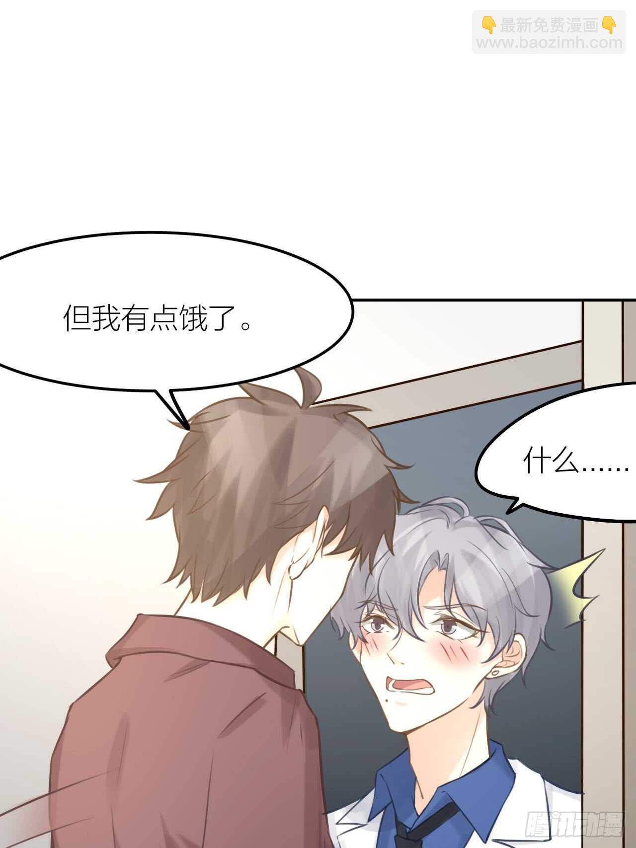 第42话 与你一起-第46话