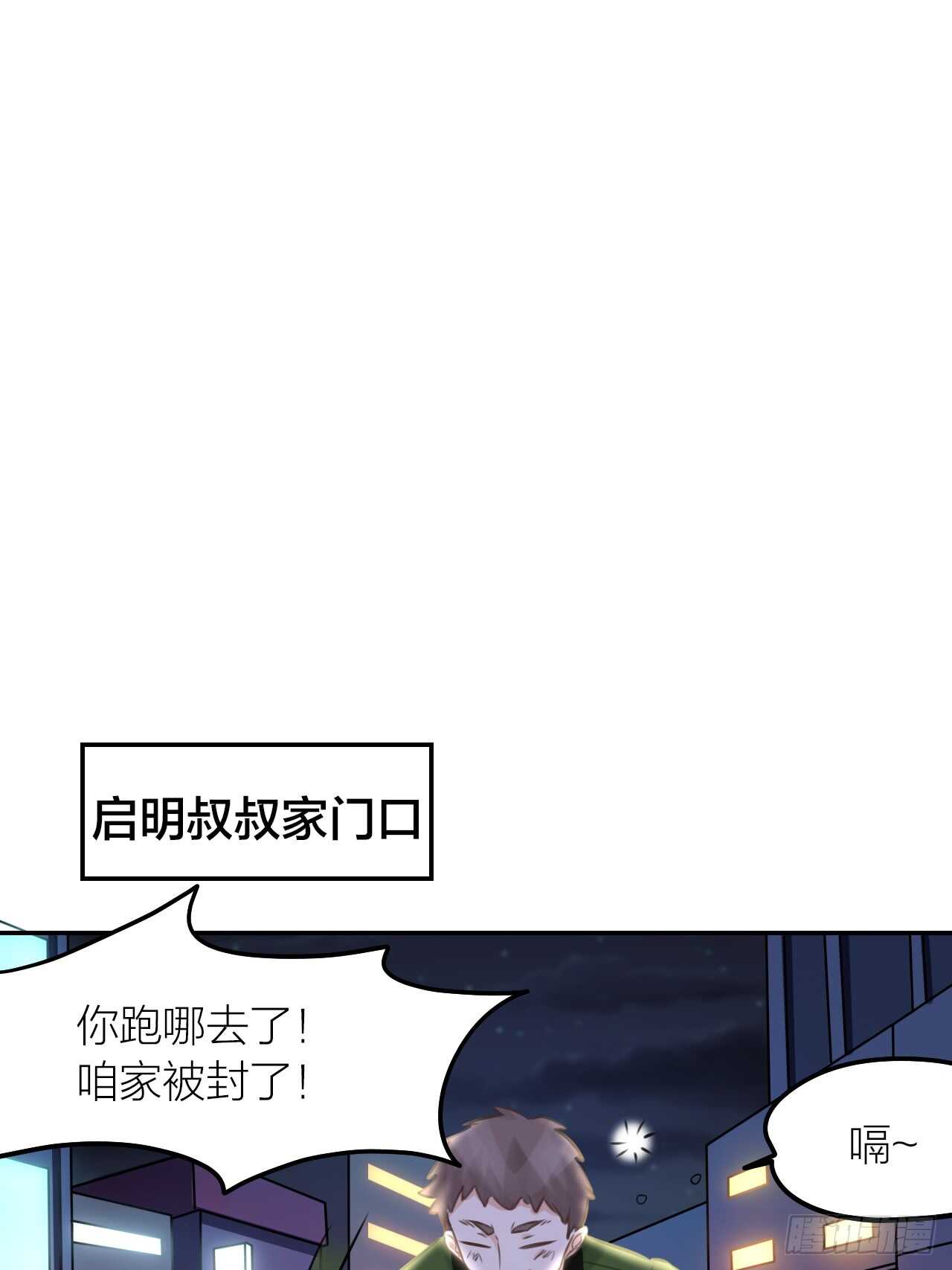 第42话 与你一起-第46话