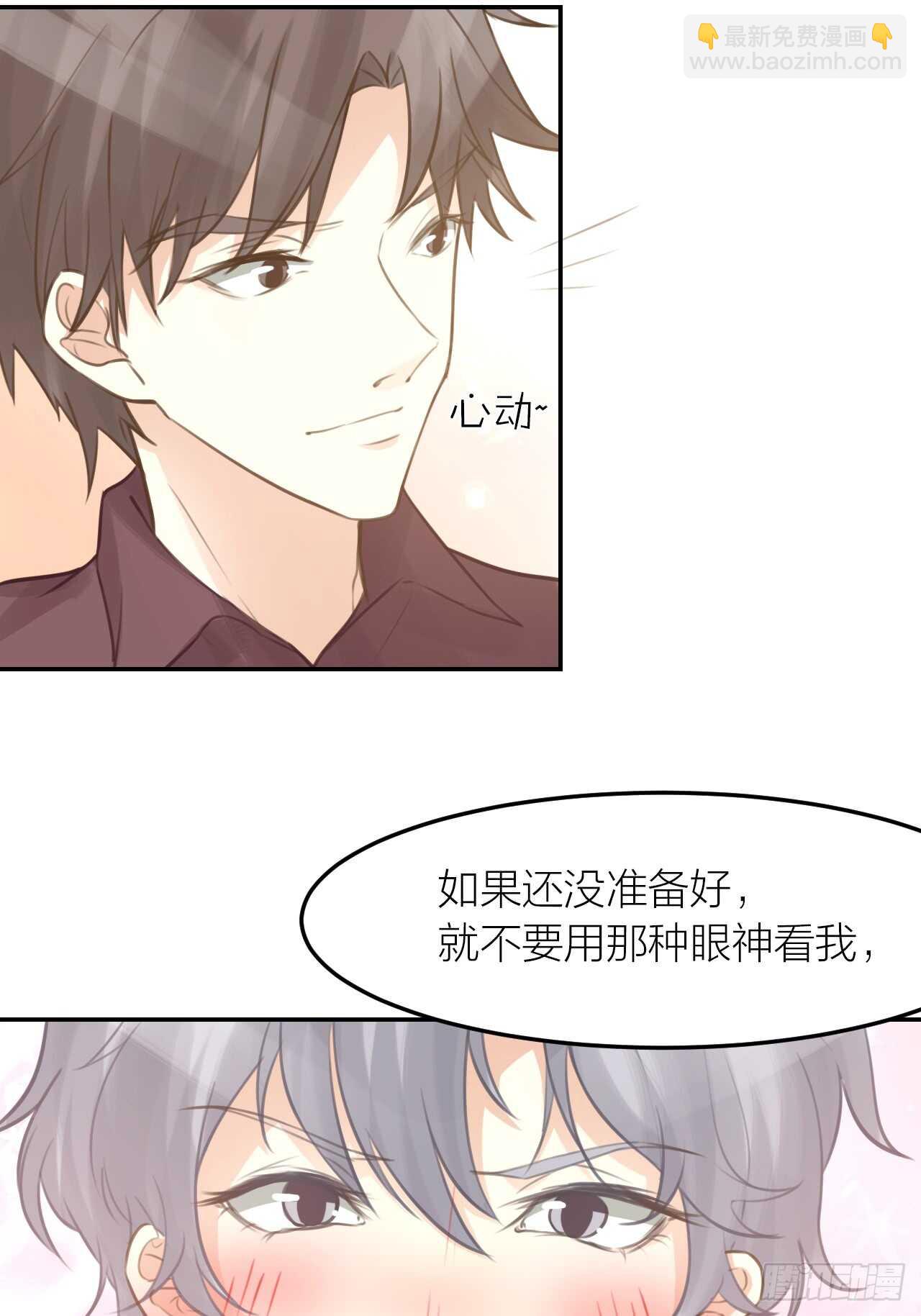 第42话 与你一起-第46话